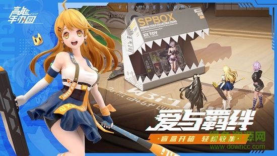 高能手辦團臺服 v1.1.1029 安卓版 0