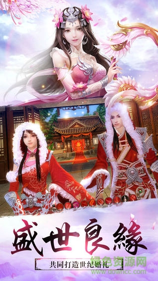 青丘狐仙傳手游 v5.8.0 安卓版 0