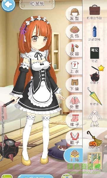 小愛魔裝游戲下載
