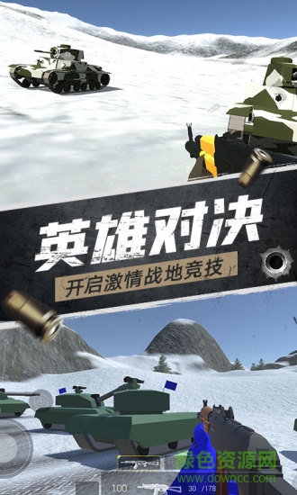 航甲戰(zhàn)機(jī)手機(jī)版 v1.2 最新安卓版 0