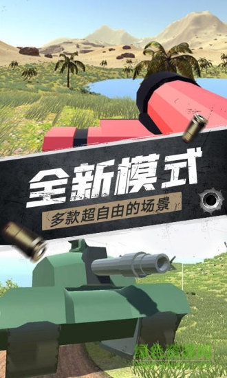 航甲戰(zhàn)機(jī)手機(jī)版