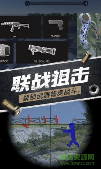 航甲戰(zhàn)機(jī)手機(jī)版 v1.2 最新安卓版 2