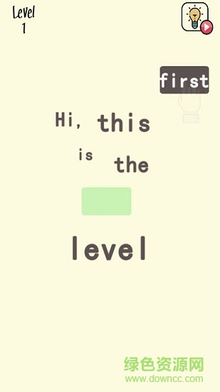 誰(shuí)是解謎王 v1.12.0 安卓版 0