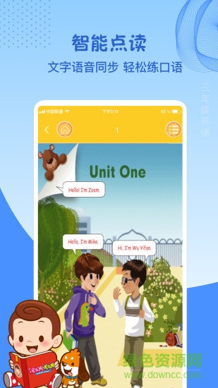 三年級(jí)上冊(cè)英語(yǔ)軟件 v15.0 安卓版 0