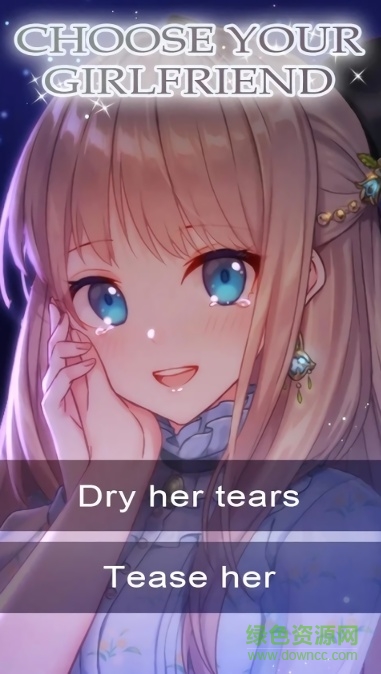 我的公主女友手游 v2.0.7 安卓版 3