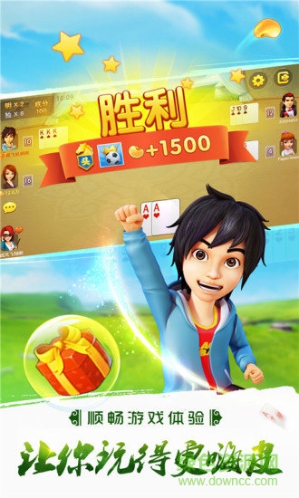 gg打大a游戲下載