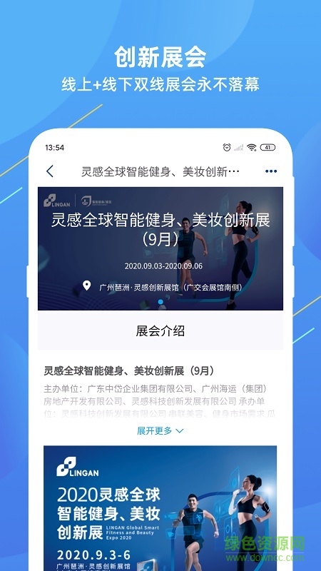 靈感創(chuàng)新1