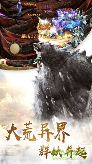 我的異獸特牛手游（暫未上線） v1.1.0 安卓版 1