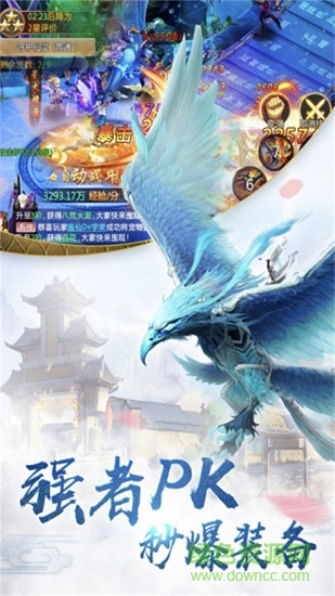 我的異獸特牛手游（暫未上線） v1.1.0 安卓版 2