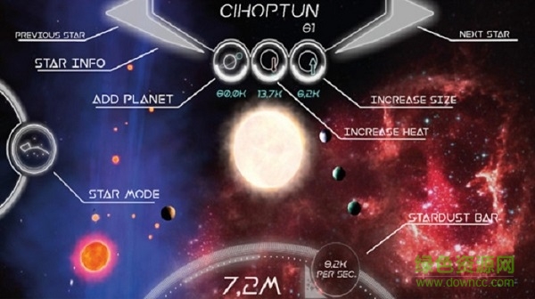 我的星球模擬器游戲 v0.5 安卓版 3