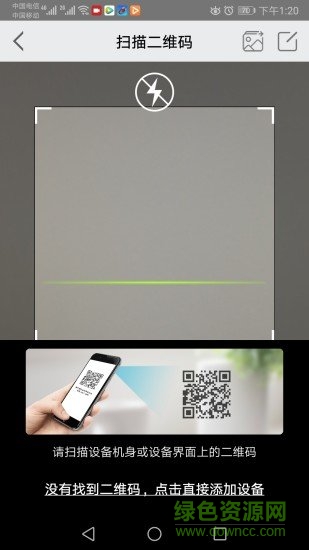 漢邦高科彩虹云蘋果app1