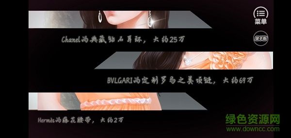 有品位的她下載