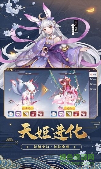 京都鎮(zhèn)魔傳手游(決戰(zhàn)塔防) v1.0.0 安卓版 0