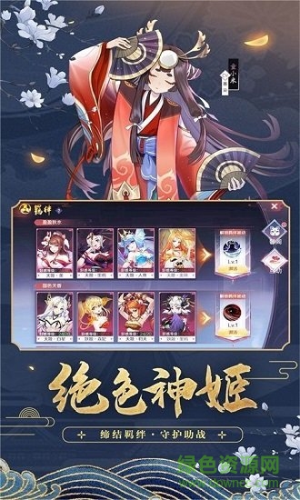 京都鎮(zhèn)魔傳手游(決戰(zhàn)塔防) v1.0.0 安卓版 2