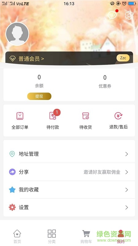 買朵朵商城 v3.1.0 官方安卓版 0