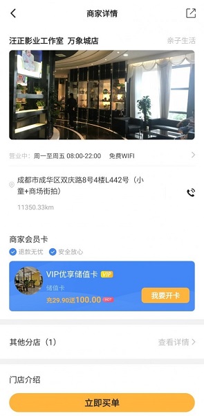 漁夫卡包官方app下載 漁夫卡包下載app
