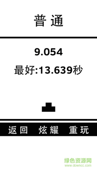 不作死就不會死手游下載