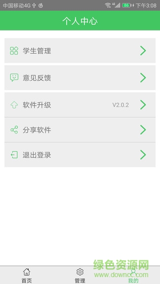 飛揚(yáng)防沉迷家長(zhǎng)版安卓