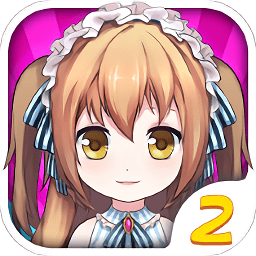 小愛魔裝2手游