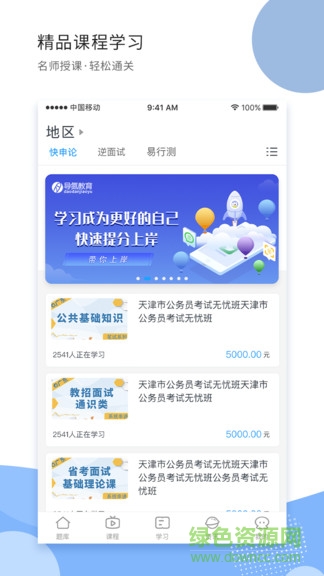 導(dǎo)氮公考官方