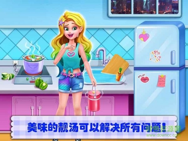 美小魚的秘密2手機版下載