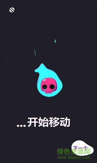 移步喚景手機(jī)版 v1.0 安卓版 0
