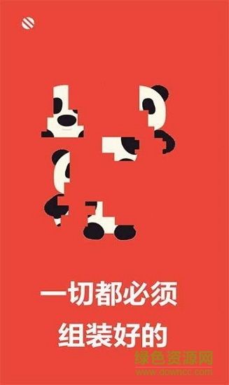 移步喚景手機(jī)版 v1.0 安卓版 2