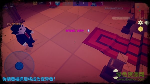 捉迷藏變異下載