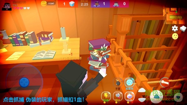 捉迷藏變異手機(jī)版 v1.0 安卓版 2