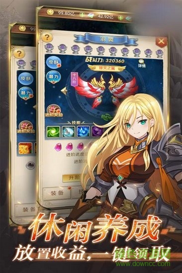 永恒遠(yuǎn)征游戲 v4.0.2 安卓版 1