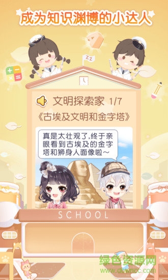 只只次元最新版本