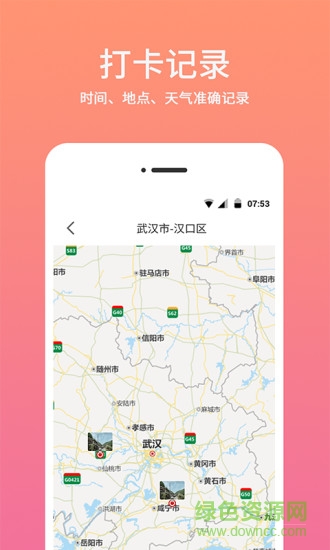 時(shí)間水印相機(jī)安卓版下載