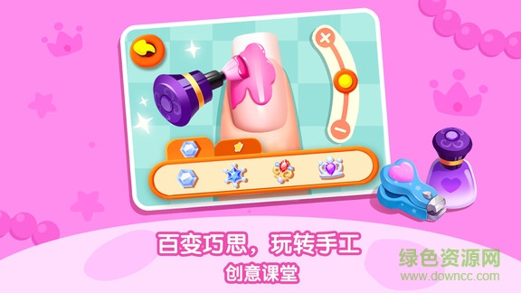 寶寶巴士桌面手機(jī)版 v9.36.14.00 安卓版 2
