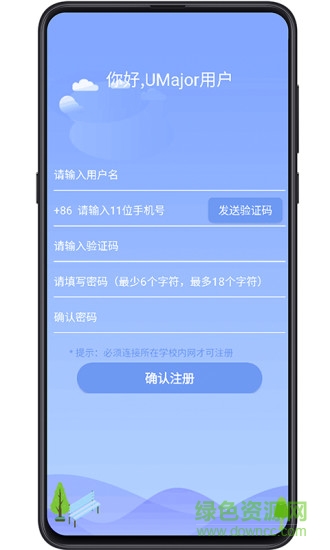 大學(xué)專業(yè)課 v2.0.8 最新版 2