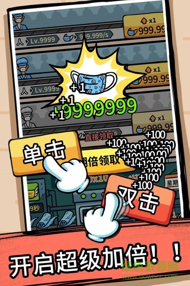 無(wú)盡的口罩最新版 v1.1.8 安卓版 3