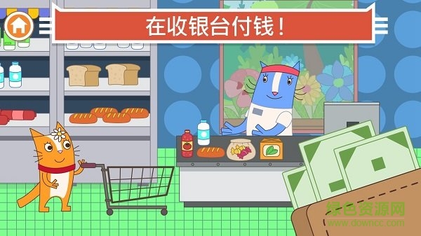 貓咪商店紅包版 v1.0.0 安卓版 3