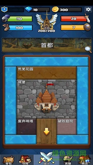王國(guó)復(fù)興最新版 v1.0.4 安卓版 1