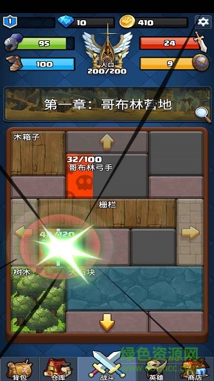 王國(guó)復(fù)興最新版 v1.0.4 安卓版 2