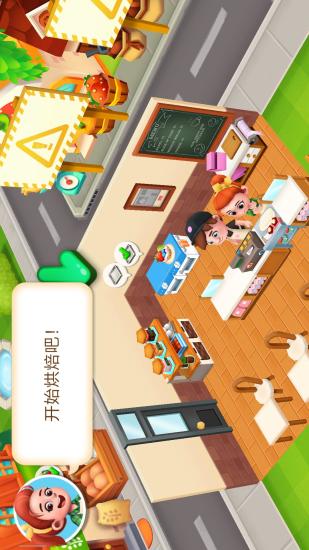 和風(fēng)物語