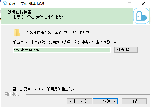 牽心pro電腦端
