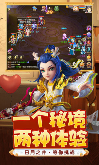 夢幻西游雷電渠道服