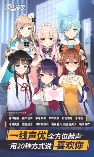 雙生視界雷電服