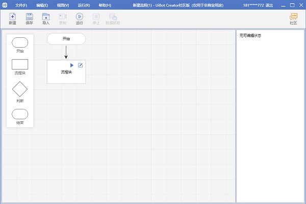 uibot creator
