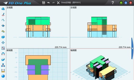 3d one plus軟件