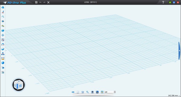 3d one plus軟件