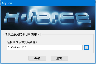 浩辰CAD2021下載