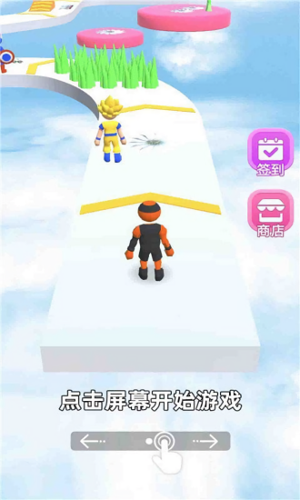 刀劍沖關官方版0