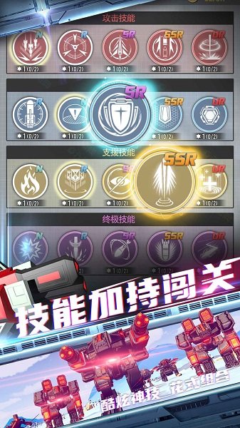 終極要塞蘋果版
