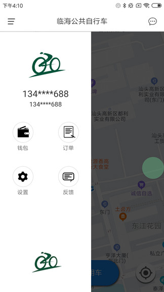 臨海公共自行車app