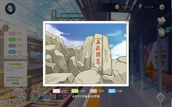 2020最后一天游戲 v1.0 安卓版 0